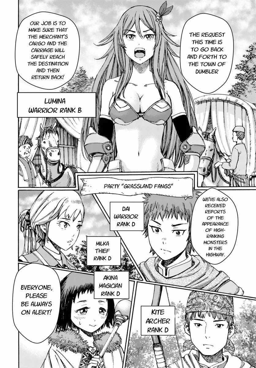 Shoukan sareta Kenja wa Isekai wo Yuku Chapter 5 36